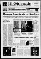 giornale/CFI0438329/2006/n. 190 del 12 agosto